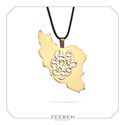 آویز وطن