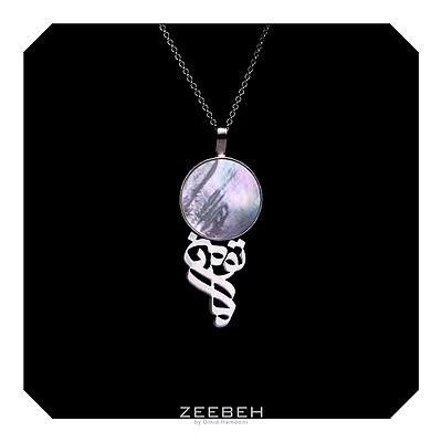 آویز ماه من تویی (M) 